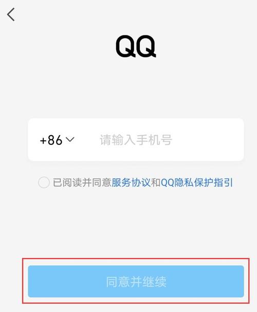 如何查看qq名下实名账户图标