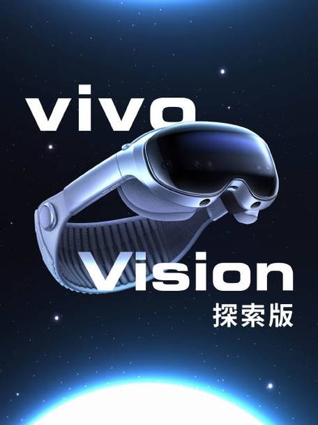 vivo的含义是什么
