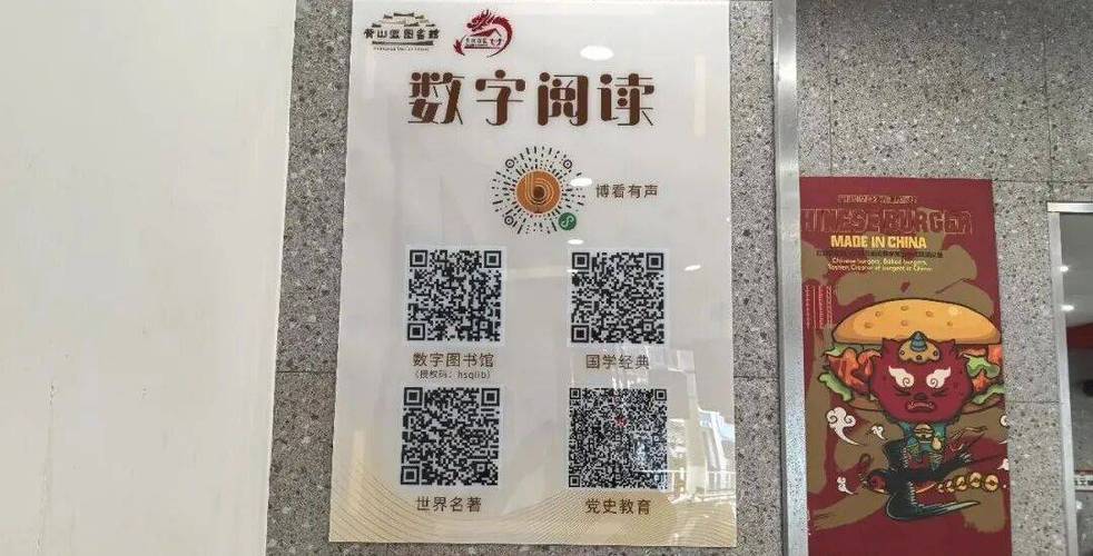 城市阅读驿站怎么进