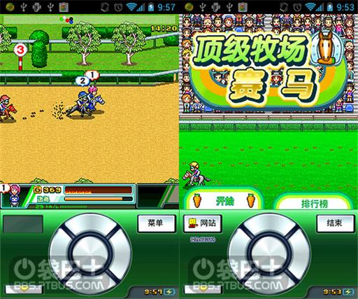 顶级跑马牧场汉化破解版图标