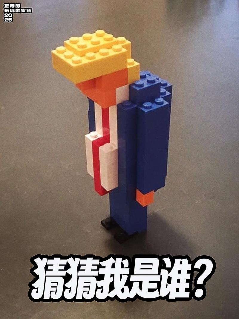 用乐高拼一些乐高人仔怎么拼