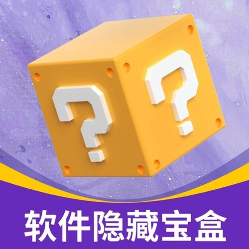 vivox9隐藏相册在哪里