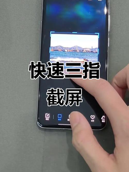 ipad截图快捷手势三指