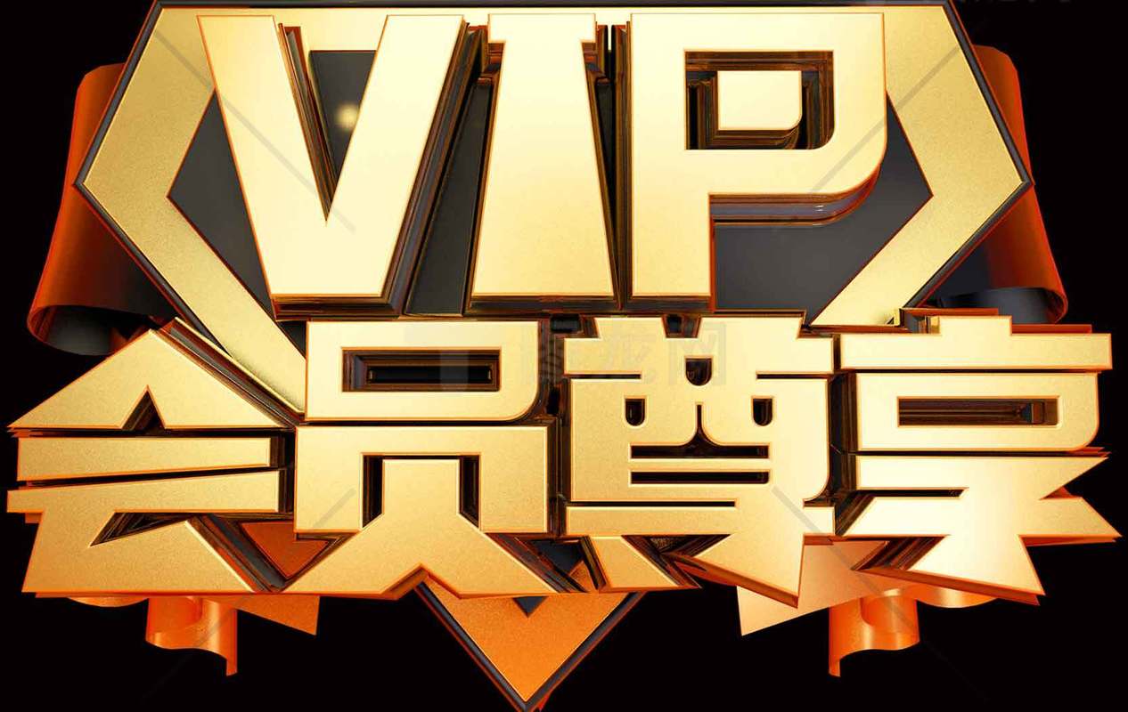 爱奇艺会员账号共享网