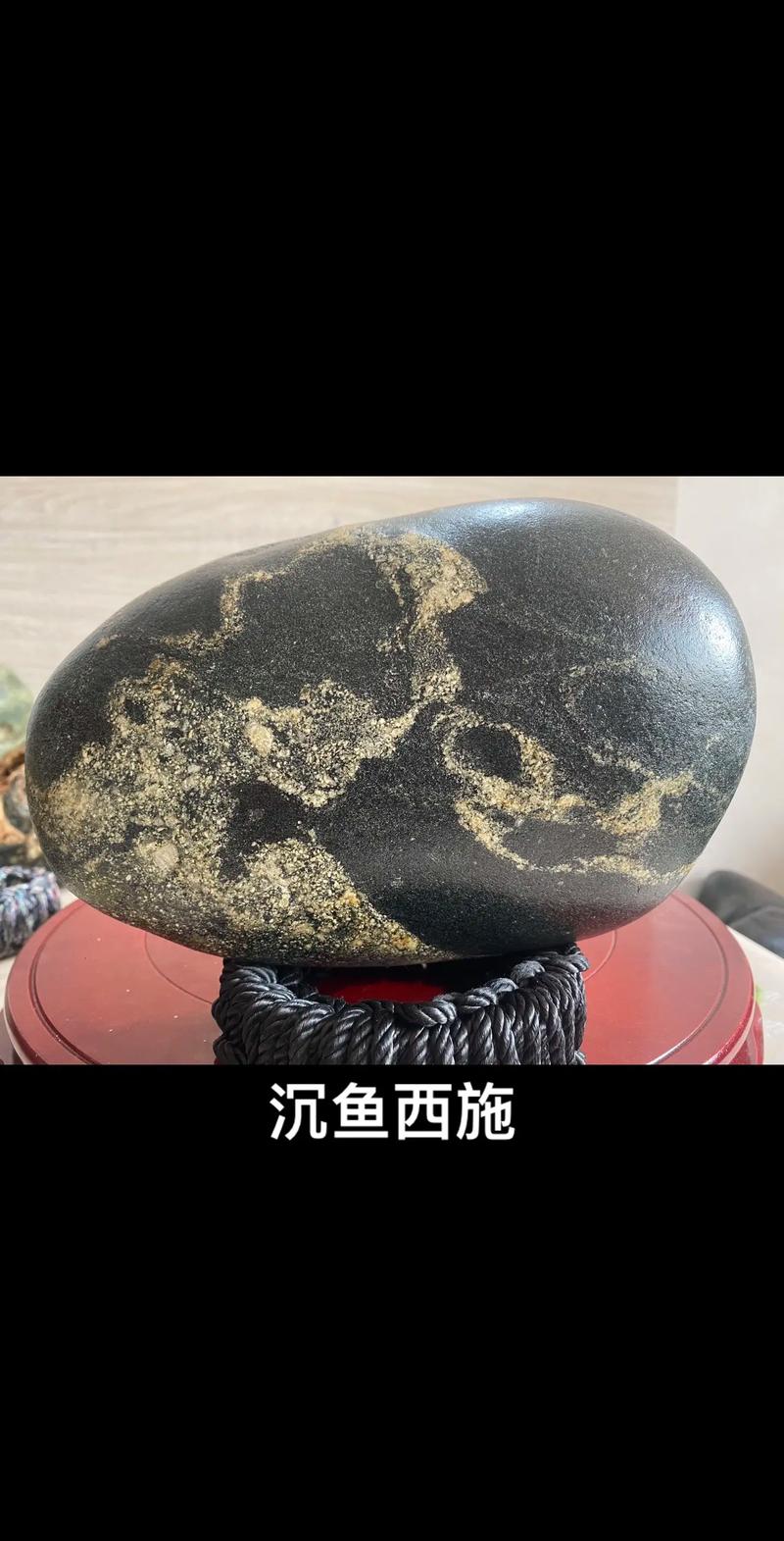 沉鱼落雁符石组合