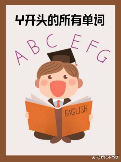 to后面加动词for后面加名词