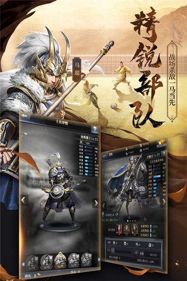 宣誓之诚1.9G游戏安卓版