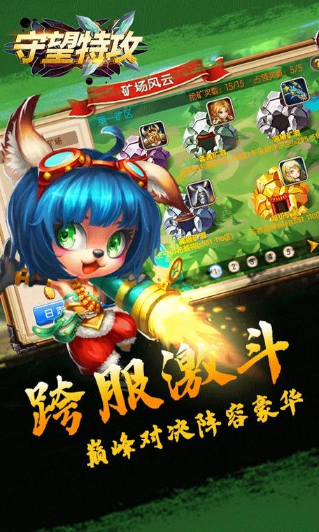 守望特工无限金币版