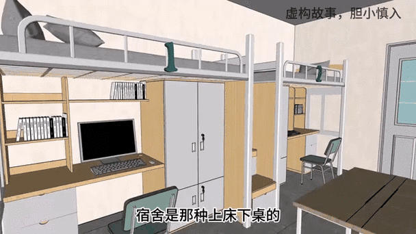 我缩小1万倍掉进女生宿舍作文