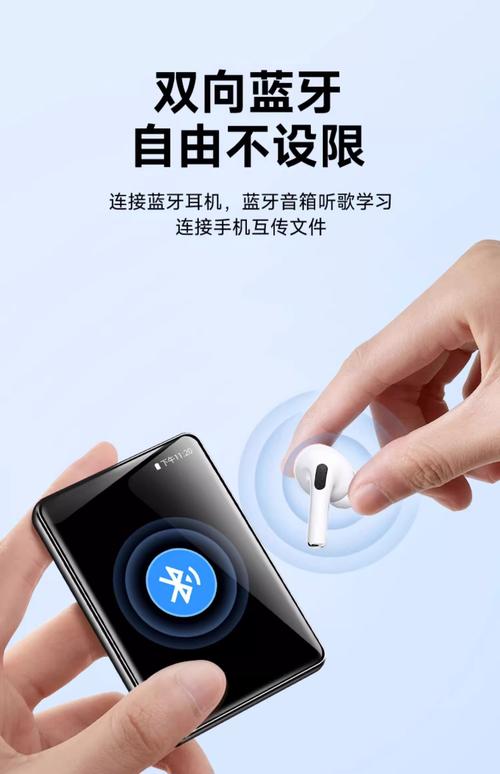 小米手环修改蓝牙名称缩略图