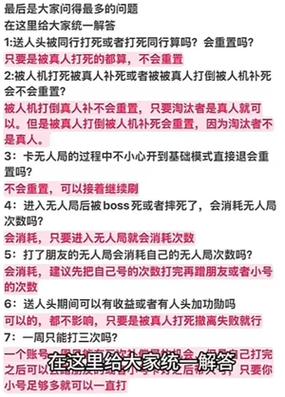 和平精英卡无人局软件图标