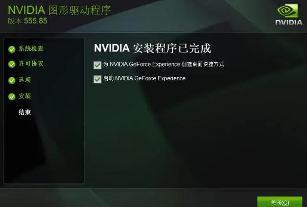 dx12模式怎么开