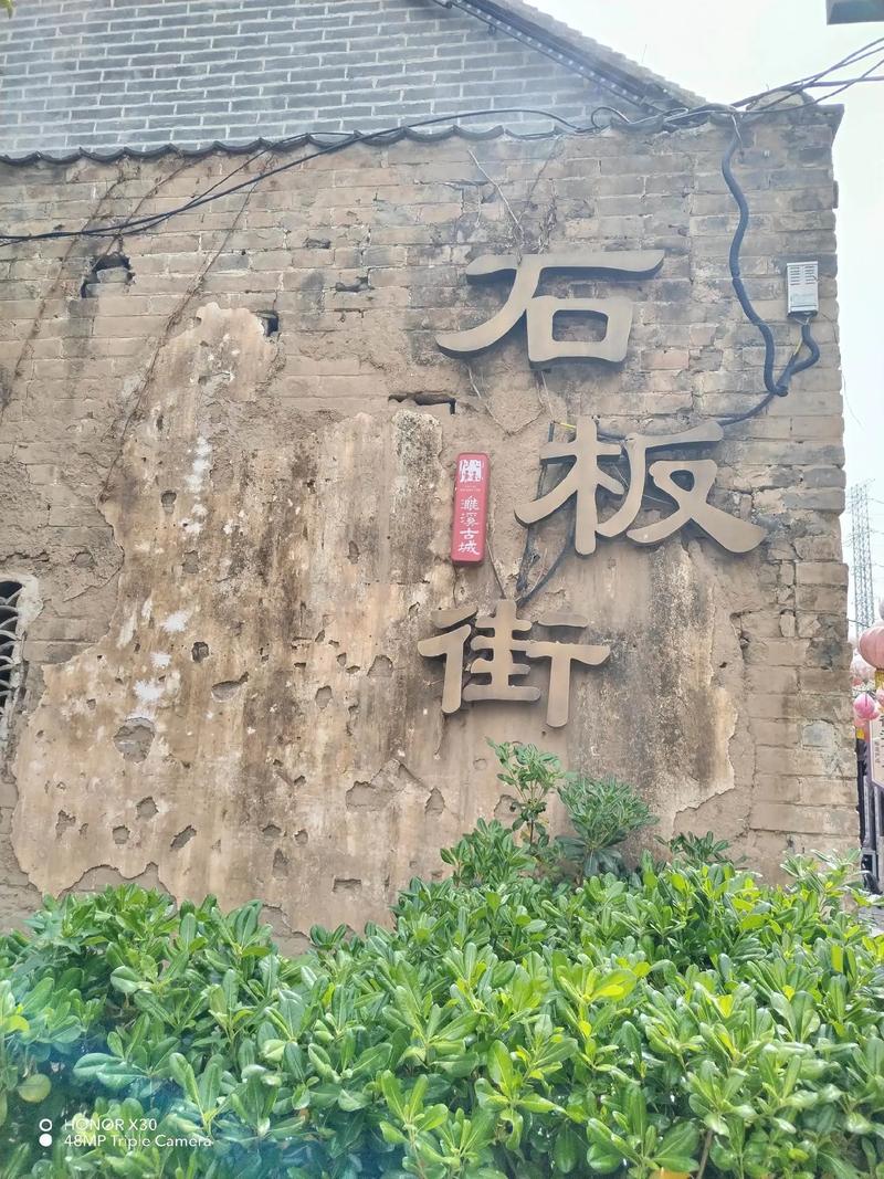 铜板街现在叫什么