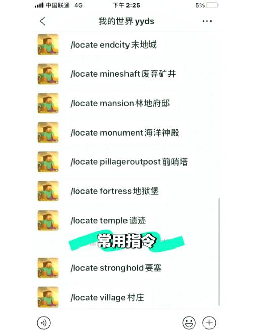 回到上次死亡的地点指令