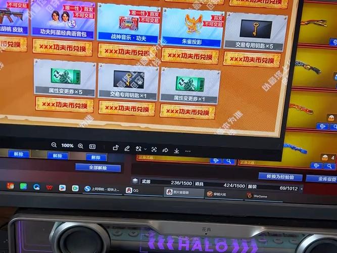 cf抽奖图标