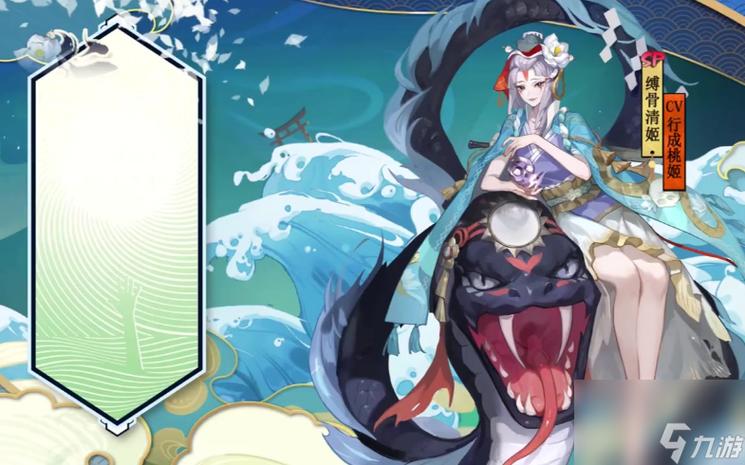 阴阳师厉害的式神