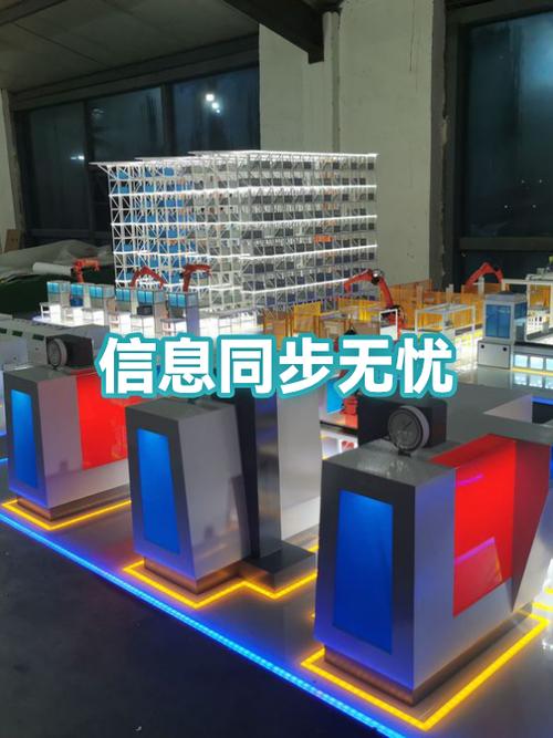 新机传输数据