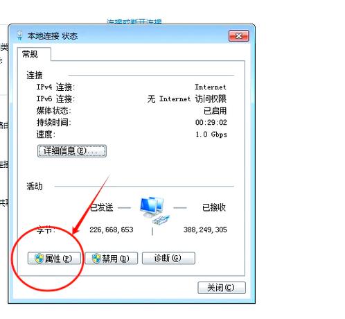 电脑金山文档打不开怎么办