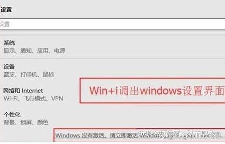 电脑右下角激活windows什么意思