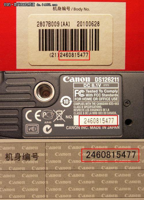 相机三码合一就一定是正品吗