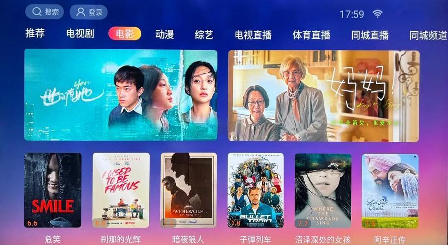 投影仪免费看电视的app