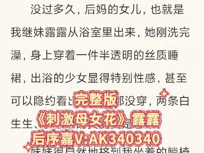 小辣文御