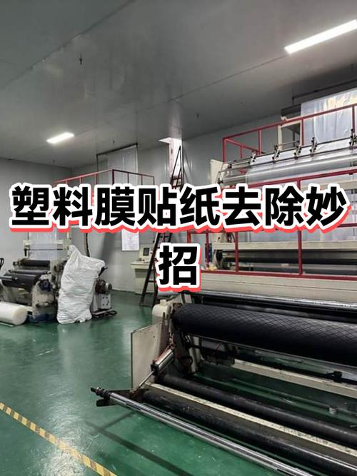 银行卡塑料膜掉了 修复