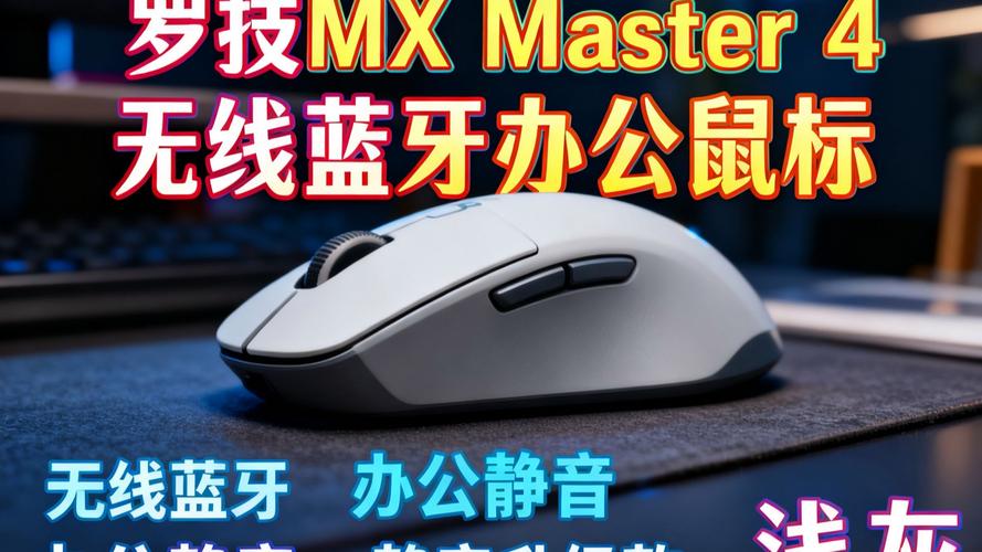 为什么鼠标不能选中区域游戏截图