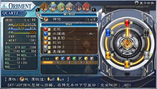 碧之轨迹攻略电子书pdf图标