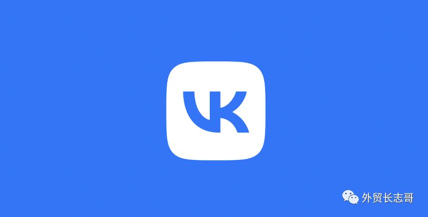 vk社交软件