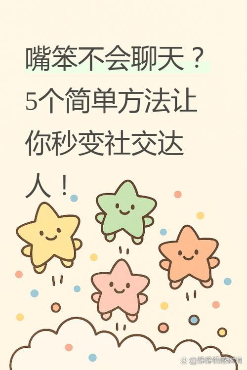 摆脱卡壳的方法技巧