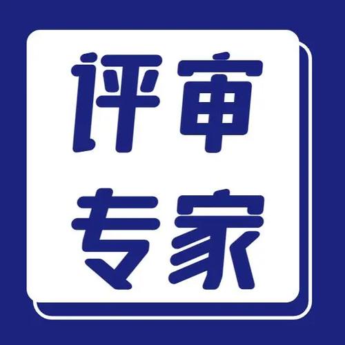 河北评标专家通v2.0.1版本介绍