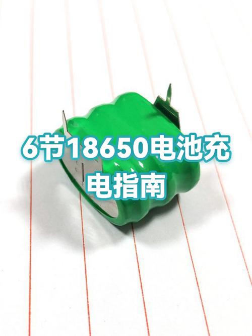 新手机电池第一次怎么充电最好