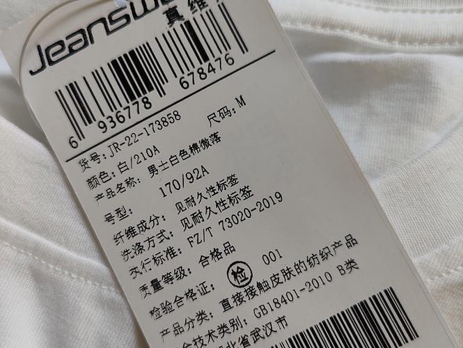 airtrack衣服值得买吗缩略图