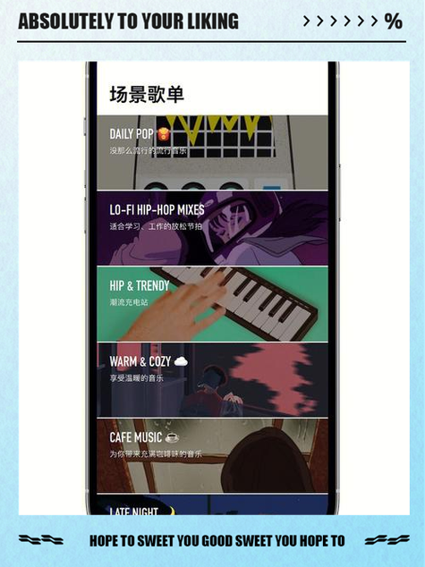 专门听动漫歌曲的app