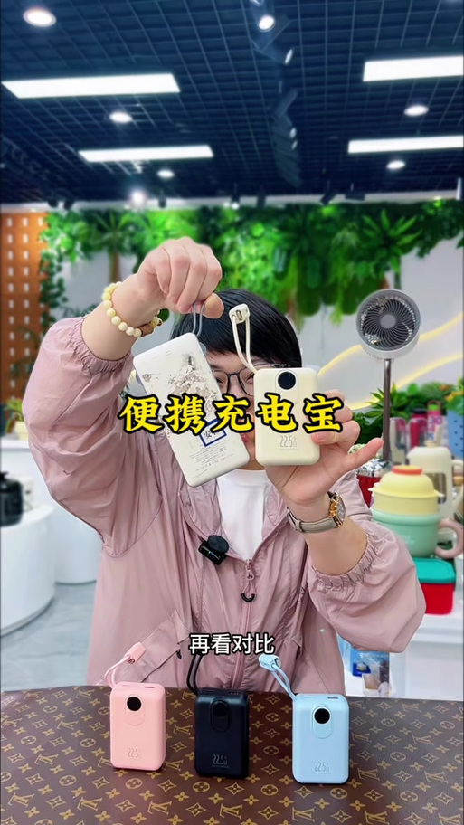 充电宝掉刚掉水里就拿出来