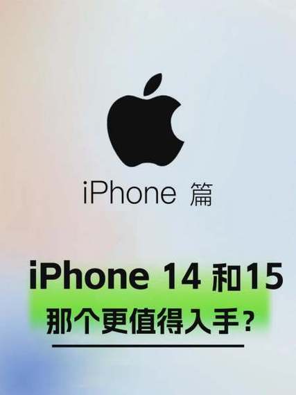 内行人建议买苹果还是windows截图