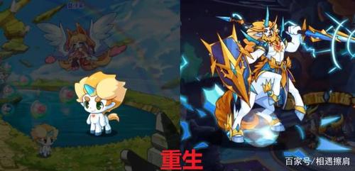 呆萌进化重生全存档