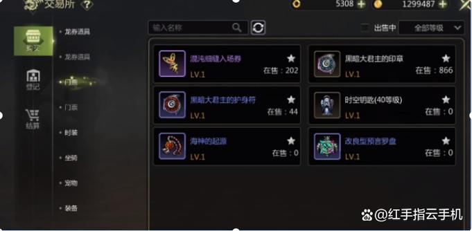 龙之谷不充钱能玩吗截图