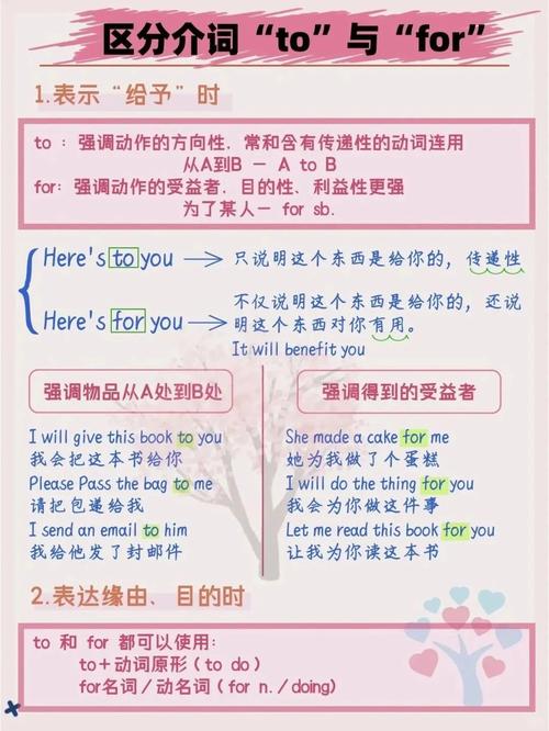 forfeit和confiscate的区别