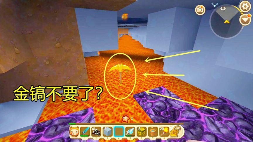 迷你世界果果极限生存
