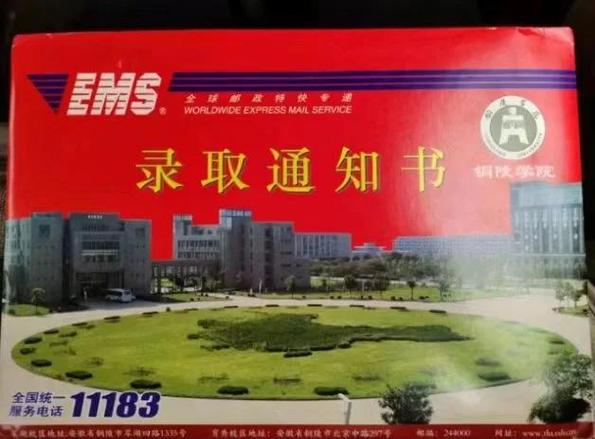 菜鸟驿站退回会通知吗缩略图