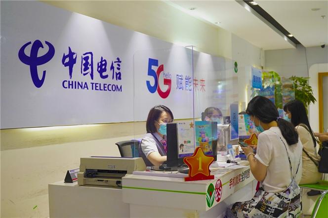 甘肃电信网上营业厅图标