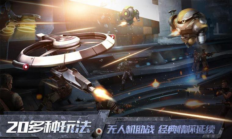 免费的枪战游戏能赚钱