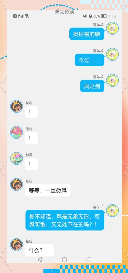 奇乐营去航天学院比赛遇到学生会的