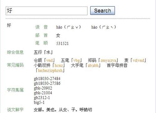 多多输入法生成器官网