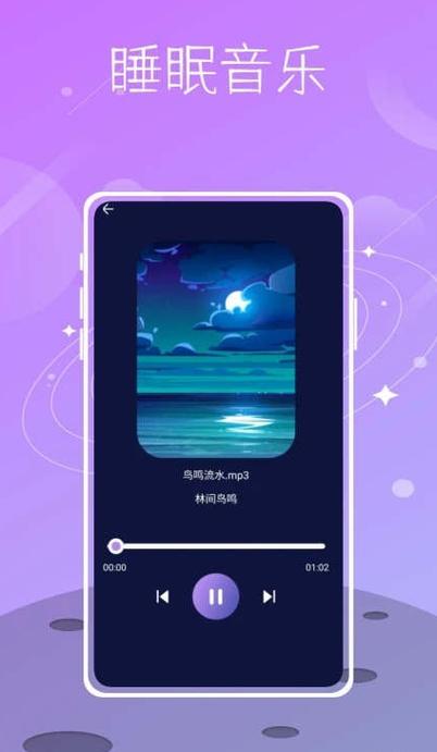 sound安卓版下载