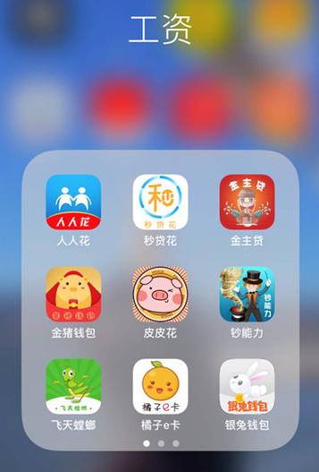 26年高炮下款口子图标