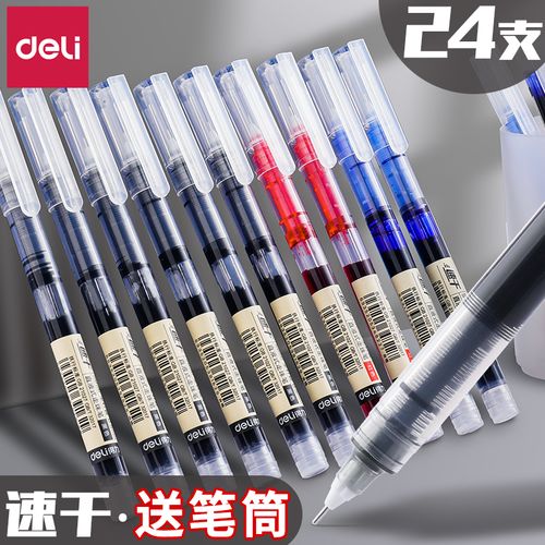 直液式走珠笔加墨视频