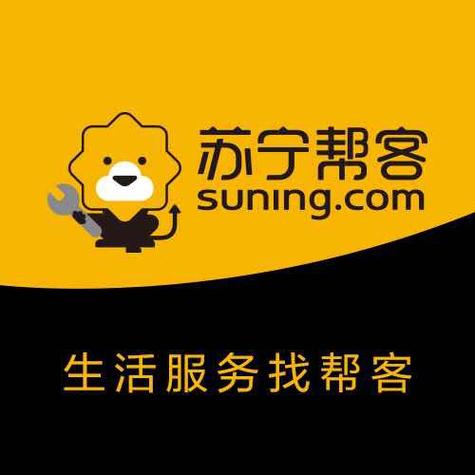 苏宁帮客是干什么的